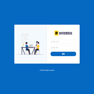 培训后台管理系统