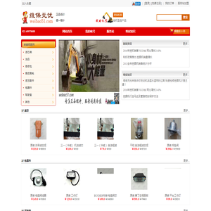 挖掘机配件网,挖机配件批发市场,挖掘机配件大全