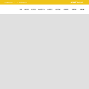 张家界飞帆众创空间官网（zjjszc.com）