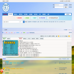 读屏族音乐论坛