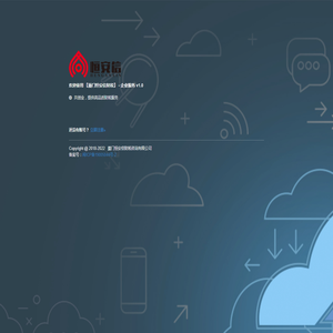 厦门恒安信财税