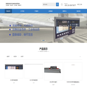 四川艾科润工具有限公司