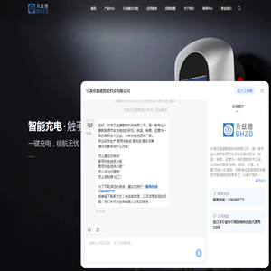 交流充电桩厂家