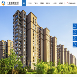 广东隔墙板生产厂家