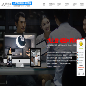 广州短视频代运营公司