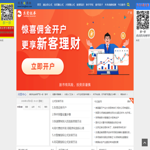 程序化指标公式网(www.honghaie.com)是一个分享技术指标公式