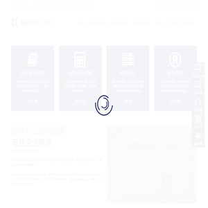 春腾云财（石家庄）