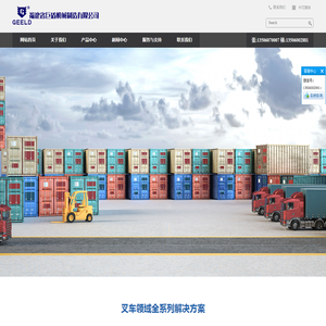 福建省巨盾机械制造有限公司