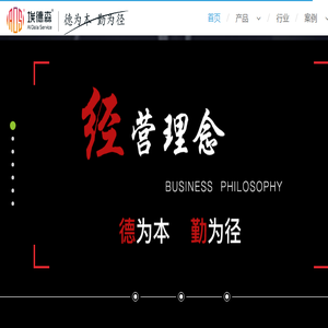 埃德森ADS