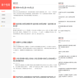 独一无二与众不同头像,微信网名,说说简单气质一句话