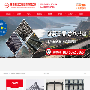 山东土工格栅厂家