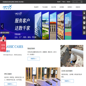 武汉安装监控/门禁安装维修/闸机安装维修