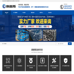 苏州康普斯流体科技有限公司