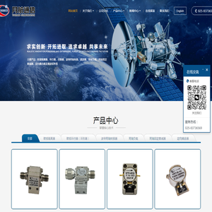 南京月航通信技术有限公司