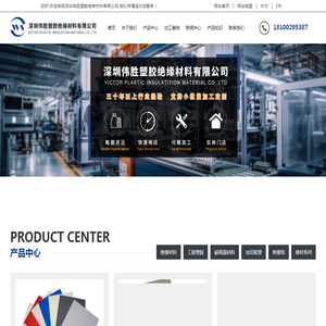 东莞高温布批发,深圳亚克力定制加工,实体门店工厂