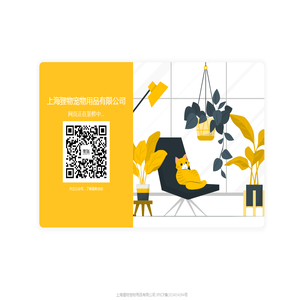 上海狸物宠物用品有限公司