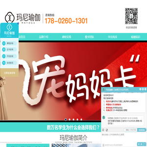 山东新思软件有限公司