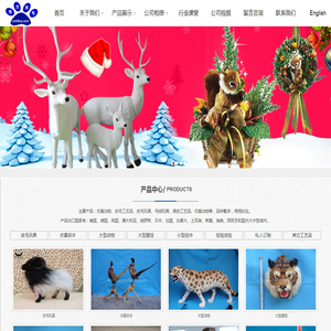 菏泽恒方皮毛工艺品有限公司