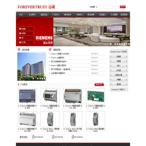 广州市远诚贸易有限公司