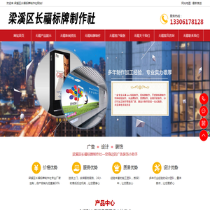 无锡pvc标贴制作