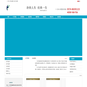 宁波甲醛检测机构