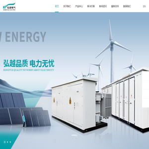 浙江弘越电气有限公司