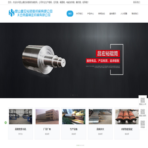 压花辊,镜面辊,电磁加热辊,雕花辊,铝导辊,昆山昌宏裕辊筒机械有限公司