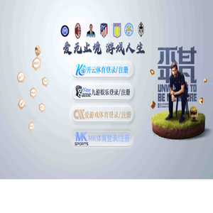 生态乡村旅游物联网