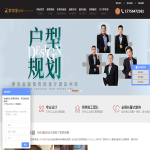 六安装饰装修公司