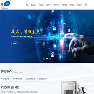 光子焊接,脉冲焊接,锡膏喷印机,多功能贴片机,半导体回流炉,在线3D