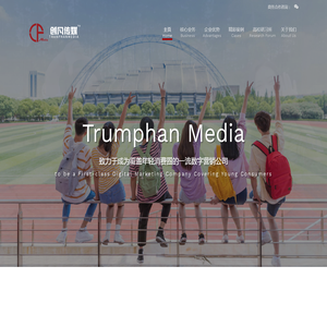 创凡传媒&外公帮校园高校推广