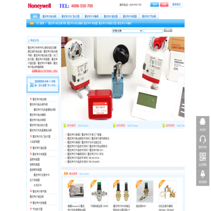 霍尼韦尔电动调节阀