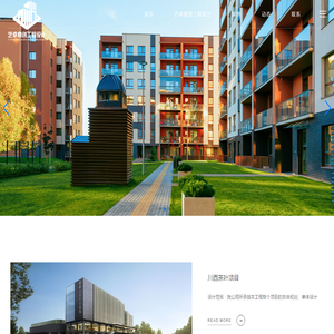 艺卓鼎创工程设计