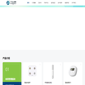 苍龙实验室官方网站