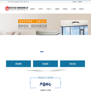 保定断桥铝门窗,肯德基门,铝木复合门窗厂家