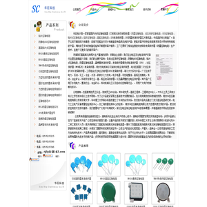 压敏电阻,防雷压敏电阻,贴片压敏电阻,SPD浪涌保护器