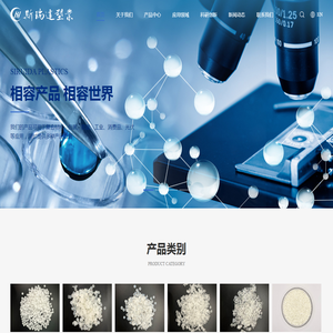 江苏斯瑞达塑业有限公司