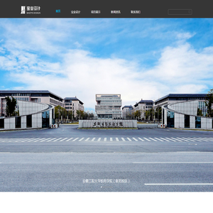 浙江宝业建筑设计研究院有限公司