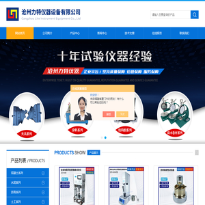 结构胶相容性试验箱