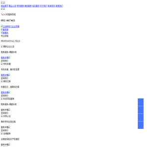苏州高新技术企业认证