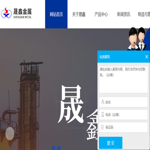 钛管件生产厂家