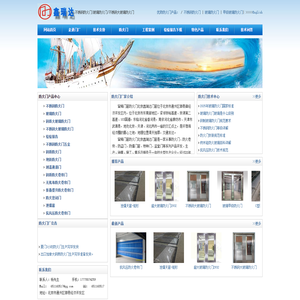 防火门厂家直销,钢质,不锈钢,玻璃,防火门首页