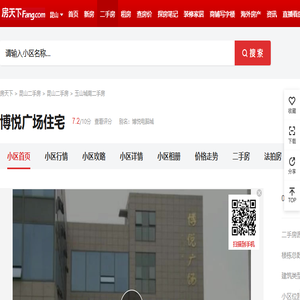 【博悦广场住宅,店铺,门面,店面出租•出售•租赁价格信息】