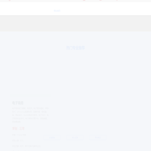 东莞松山湖翰伦学校