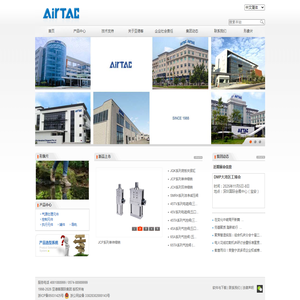 宁波亚德客自动化工业有限公司