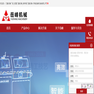 门窗设备厂家