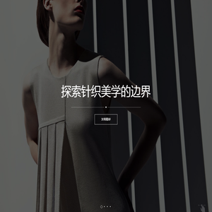 上海欣奢时装科技有限公司