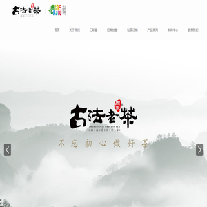 普洱茶招商,普洱茶定制,云南普洱茶加盟