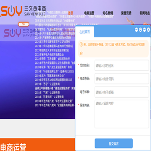 天猫国际入驻