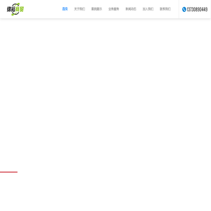 四川成都科技中介服务公司【四川绵裕商贸】